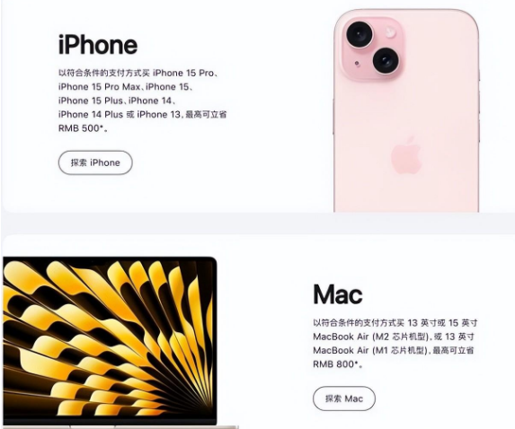 信丰苹果15维修店iPhone 15降价后能退差价吗 