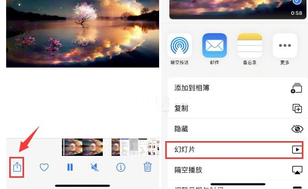 信丰苹果15维修预约分享iPhone15相册视频如何循环播放 